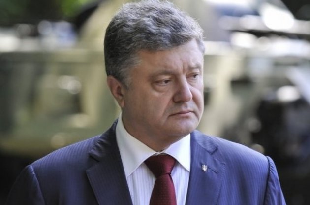 Порошенко объявил условия перемирия