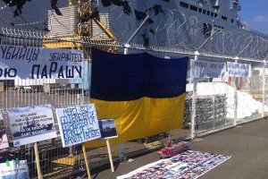 Во Франции прошел митинг против отправки "Мистралей" в Россию