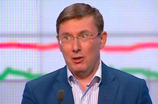 Луценко: Особый статус получит треть Донбасса