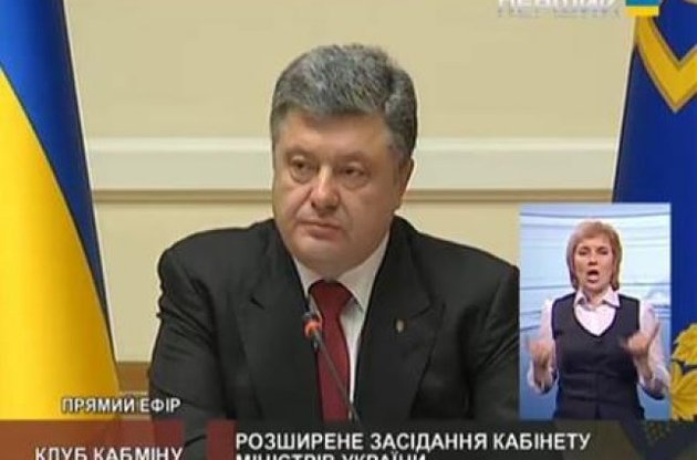 Порошенко сообщил о выводе из Украины 70% российских войск