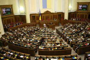 Рада обговорить "особливий статус" Донбасу