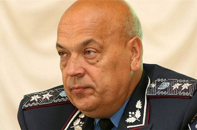 Порошенко назначил Москаля главой Луганской ОГА