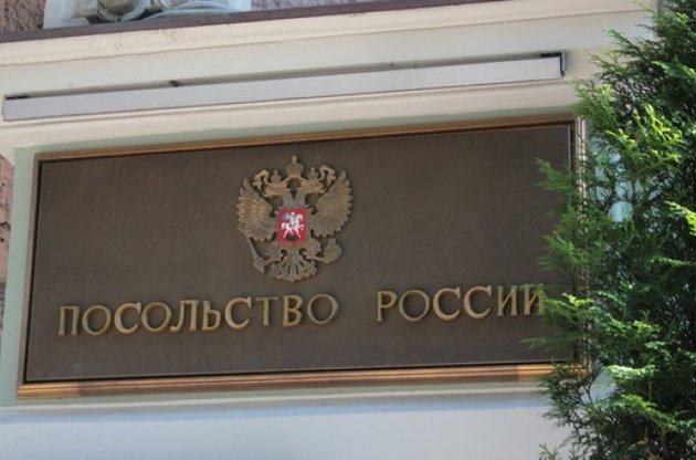 Посольство России в Латвии вербует наемников на войну в Украине - СМИ