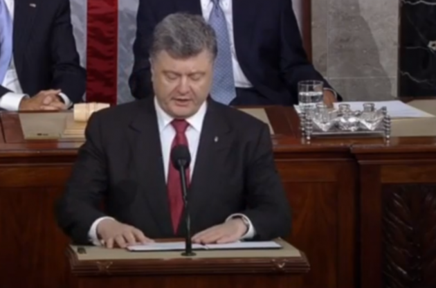 Выступление Петра Порошенко в Конгрессе США: онлайн трансляция