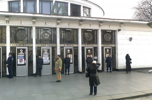 В Киеве из-за сообщения о минировании закрыли станцию метро "Университет"