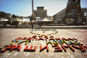 Відлуння епох. Євромайдан і Перемога