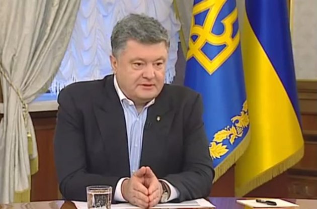 Финансироваться будут только районы Донбасса, подконтрольные украинской власти - Порошенко