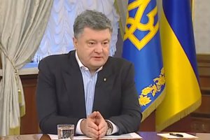 Финансироваться будут только районы Донбасса, подконтрольные украинской власти - Порошенко
