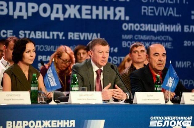 В список "Оппозиционного блока" попали люди Ахметова и Медведчука