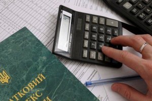 Податково-реформена епопея:  немає межі недосконалості