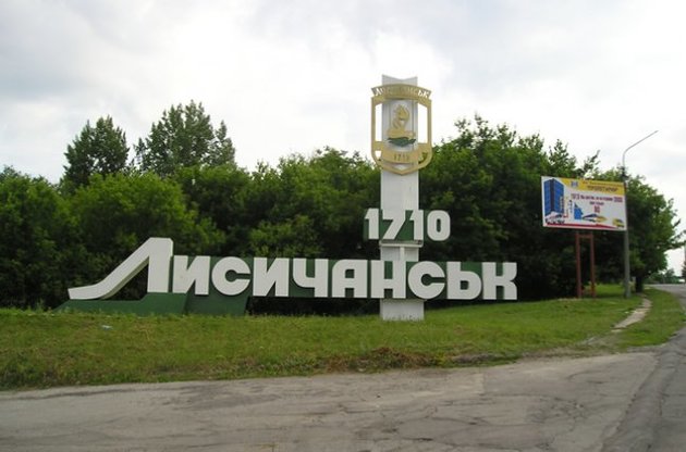 Сили АТО закрили в'їзд в Лисичанськ