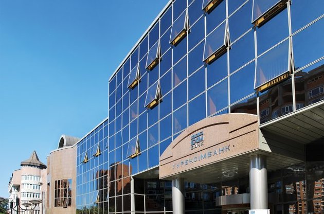 Укрэксимбанк предлагает целый ряд разнообразных кредитных продуктов