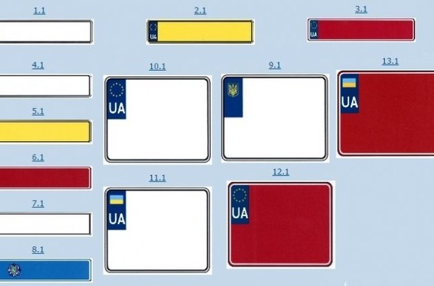 ГАИ запатентовала автомобильные номерные знаки с флагом ЕС