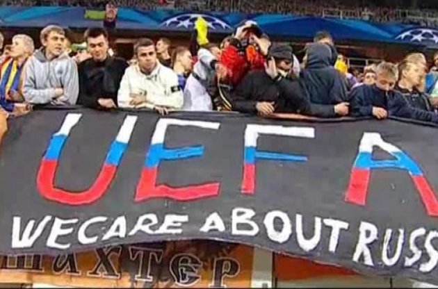 Ультрас во Львове пожурили УЕФА за бездействие в российском вопросе