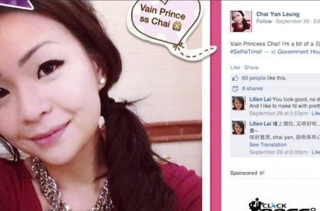 Донька очільника Гонконгу жорстко відповіла &ldquo;тролям&rdquo; в соцмережі