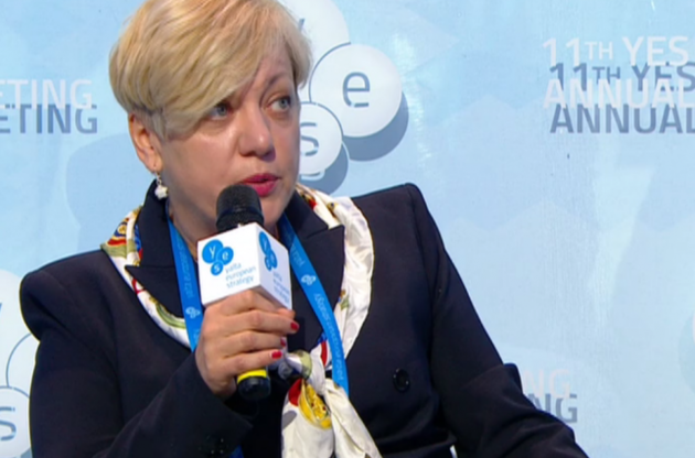 Гонтарєва пішла з банку без доларів