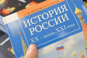 В Луганськ завезли російські підручники