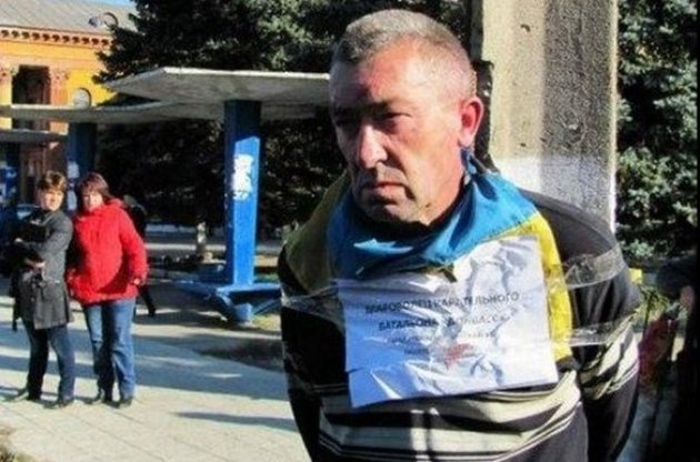 Бойовики називають чоловіка "карателем"