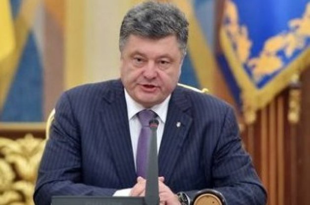 Звернення президента про реалізацію мирного плану
