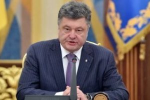 Звернення президента про реалізацію мирного плану (текст)