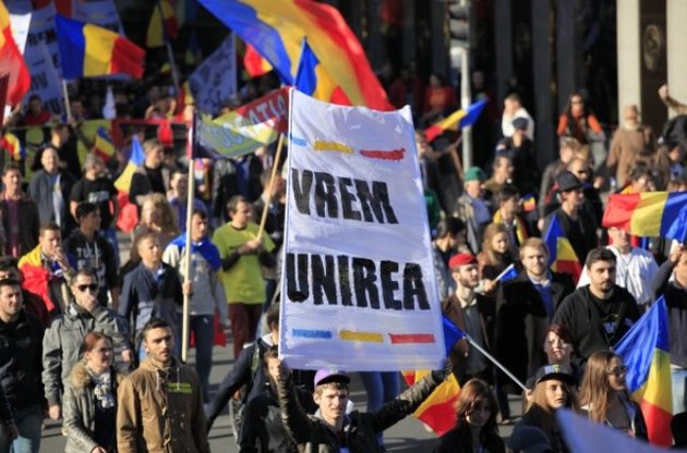 В Бухаресте прошел марш за присоединение Молдовы к Румынии