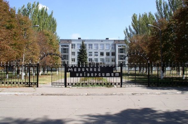 Луганский медицинский университет переехал в Рубежное