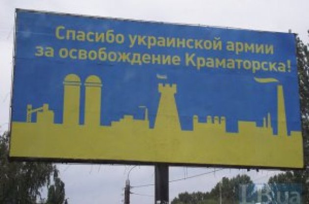Кихтенко перенесет ДонОГА в Краматорск, силовые структуры оставит в Мариуполе