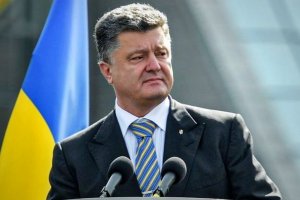 Порошенко подписал закон об особом статусе части Донбасса