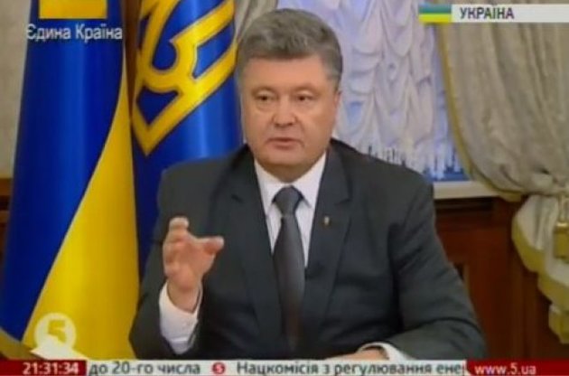 Все страны, включая Россию, отвергли фейковые выборы в Донбассе - Порошенко