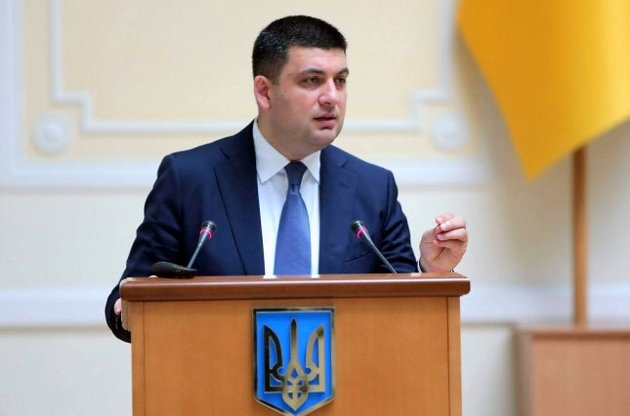 Головним пріоритетом Гройсман вважає проведення децентралізації