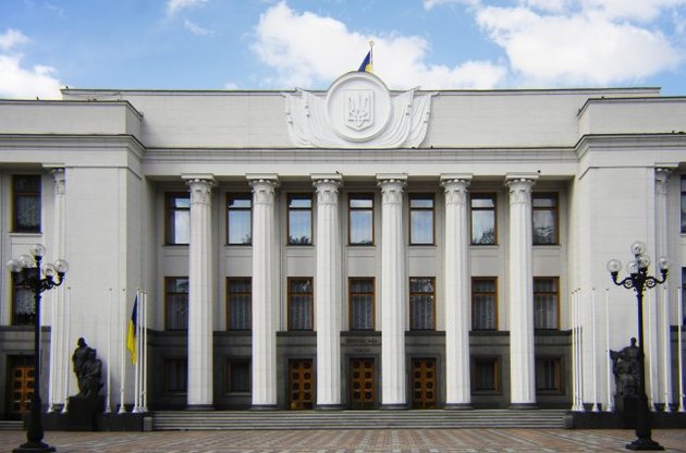 Засідання Верховної Ради 20 жовтня: онлайн трансляція