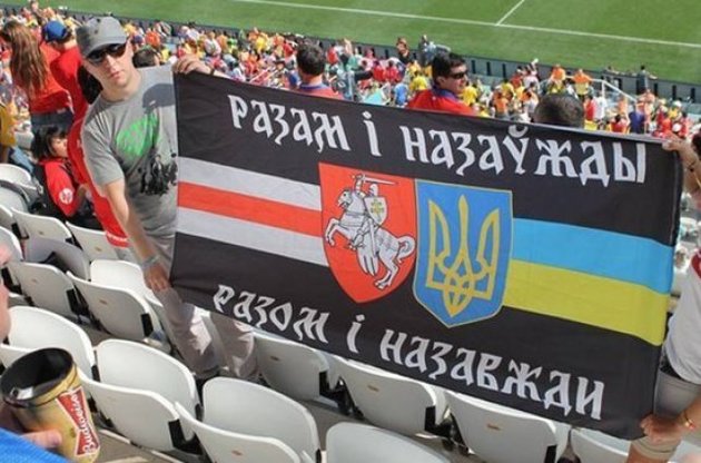 УЕФА не понравились политические лозунги украинских болельщиков на матче в Беларуси