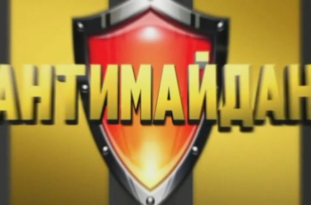 Наливайченко не может блокировать российские сайты пропаганды