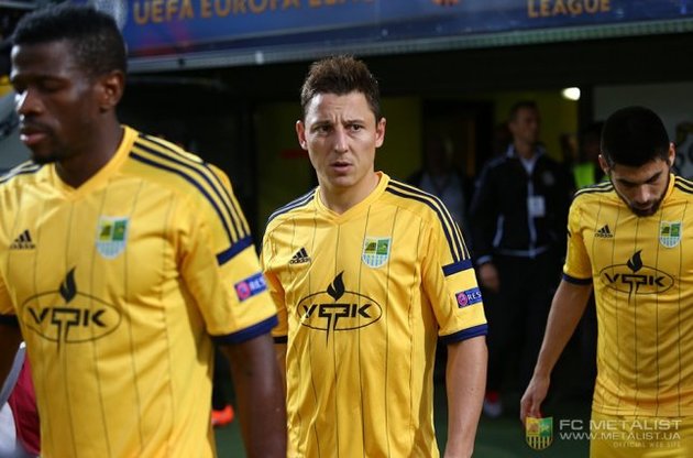 &quot;Металлист&quot; потерпел третье поражение подряд