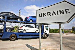 Імпорт автомобілів в Україну впав на 64% за 8 місяців