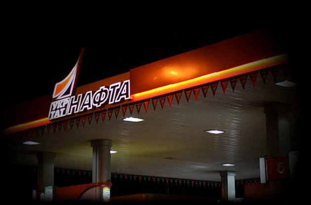"Нафтогаз" домагається скликання акціонерів "Укртатнафти" в обхід Бойко і Коломойського