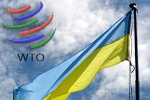 Украина пожаловалась в ВТО на Россию