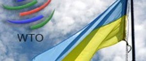 Украина пожаловалась в ВТО на Россию