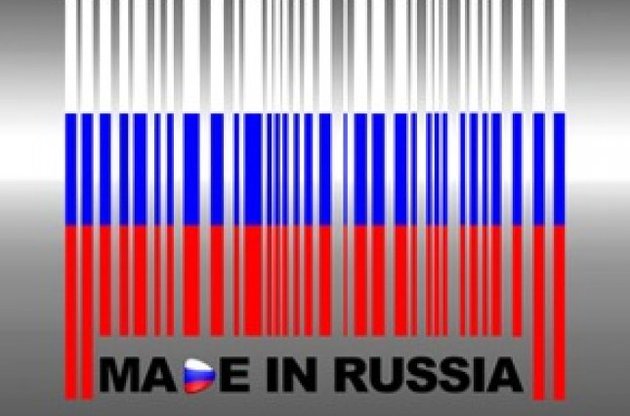 Подешевшали російські товари в Україну хлинуть