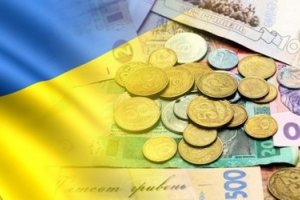Минфин пополнил бюджет Украины на 1,3 миллиарда гривен