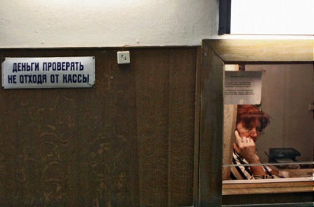 В 2015 году россиянам прогнозируют реальное падение зарплат до 1,9%