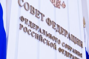 Російські депутати заявили, що готові співпрацювати з новою "радикальною" Радою