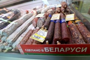 Россия начинает "охоту" на реэкспорт европейских продуктов из Беларуси