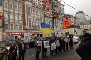 У Москві провели пікет проти російської агресії щодо України