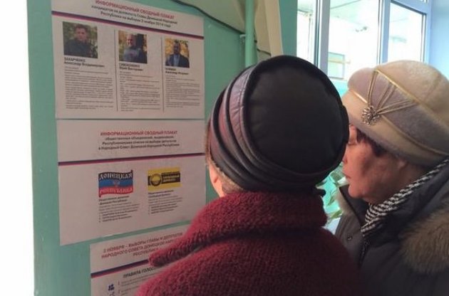 Так звані вибори в Донбасі нагадали СРСР