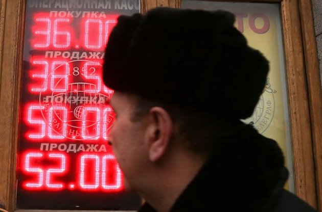 Кремль обвиняет в падении рубля "спекулянтов" - Financial Times