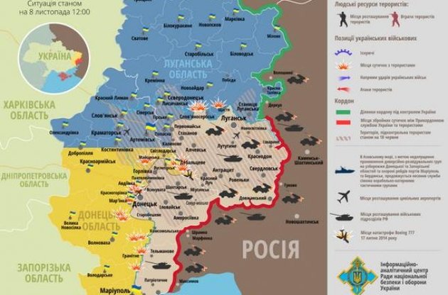В зоне АТО за сутки погибли трое украинских военных, ранены 15 - СНБО