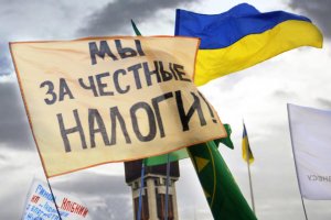 Українці готові до економічної свободи. Чи підтримає їх держава?