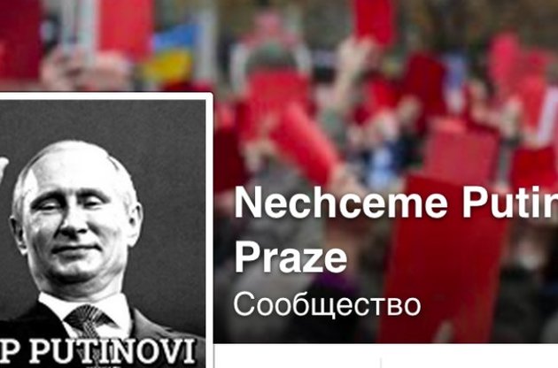 Чехи створили у Facebook групу проти візиту Путіна до Праги