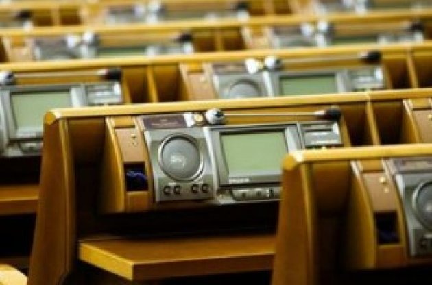 Призначено перше засідання Верховної Ради